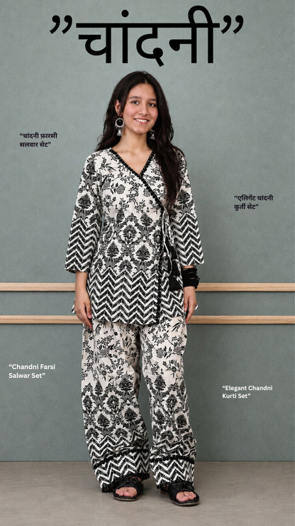 Chandini Farsi salwaar set