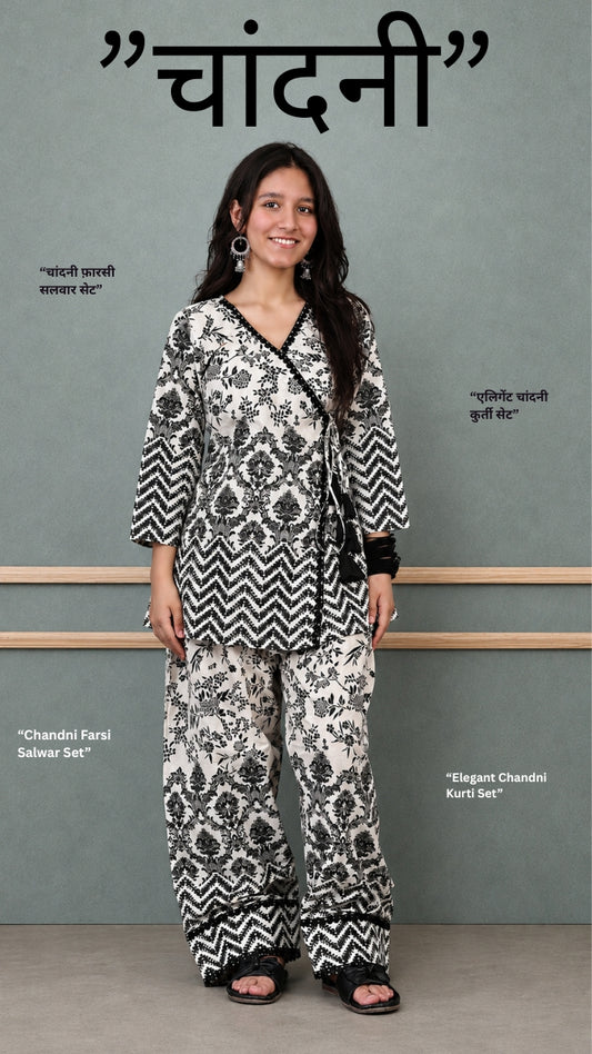 Chandini Farsi salwaar set