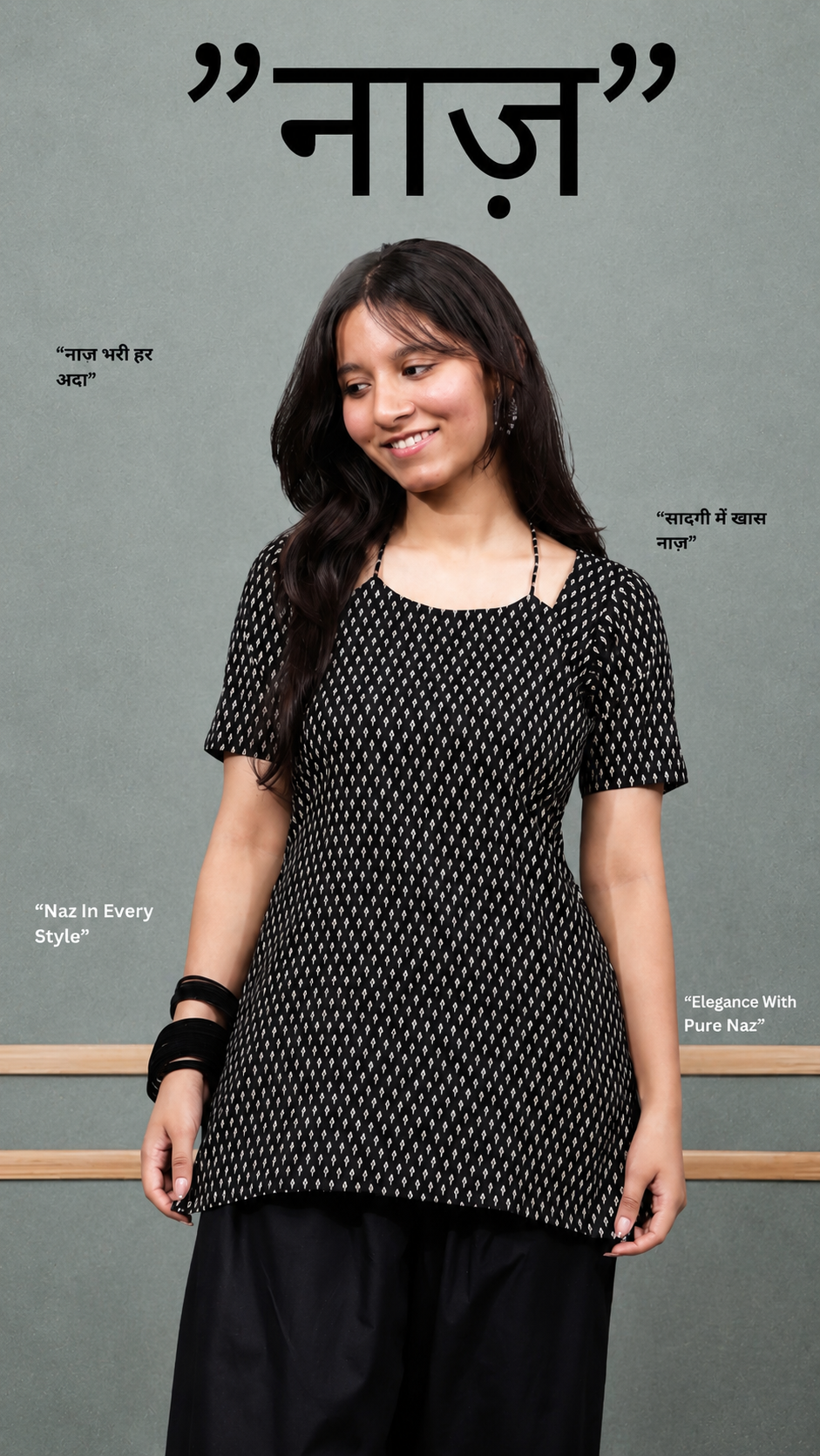 Naaz