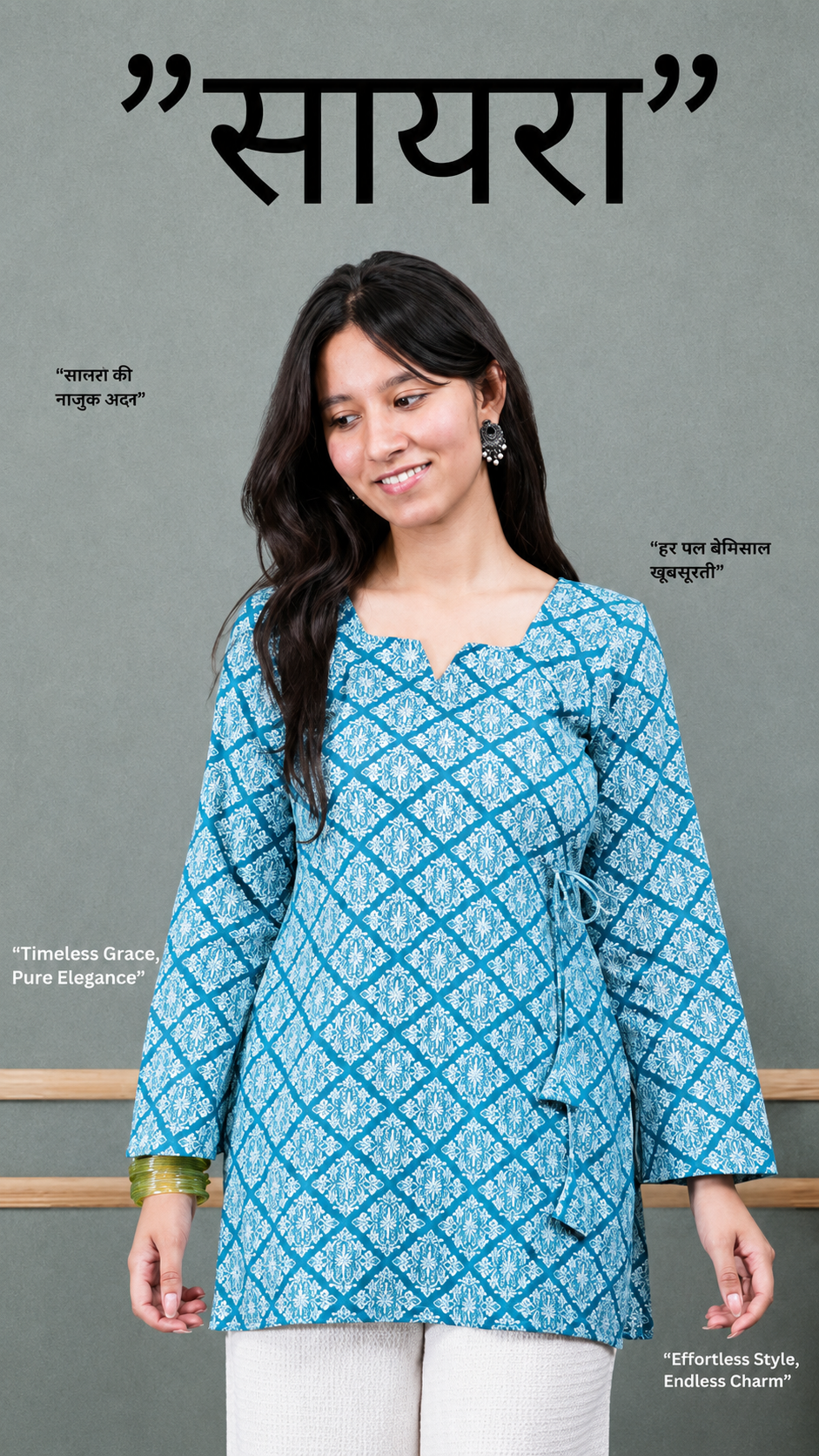 Saira