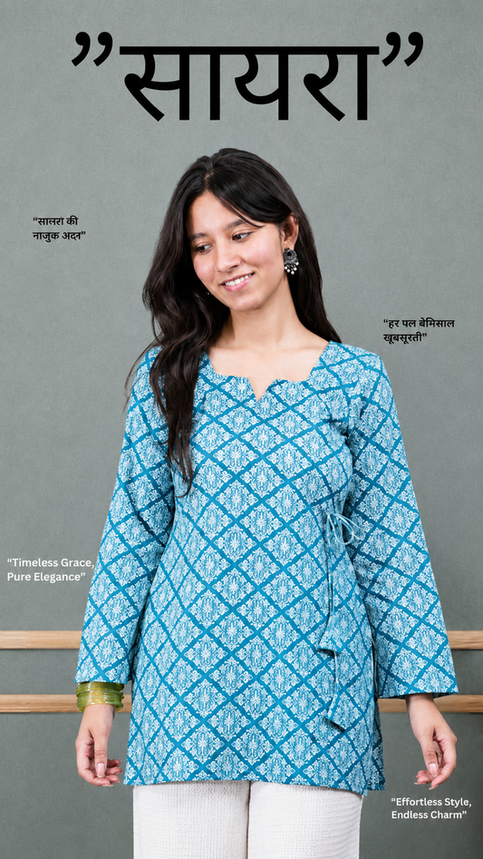 Saira